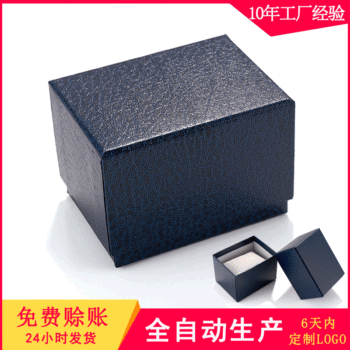 Thickened watch box packaging wholesale heaven and earth cover litchi grain watch gift box jewelry box universal logo