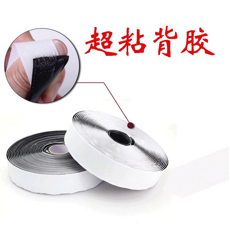 5 M/6 m Adhesive Velcro Double-sided Adhesive Buckle Screen Window Sticking Adhesive Velcro with Curtain Velcro