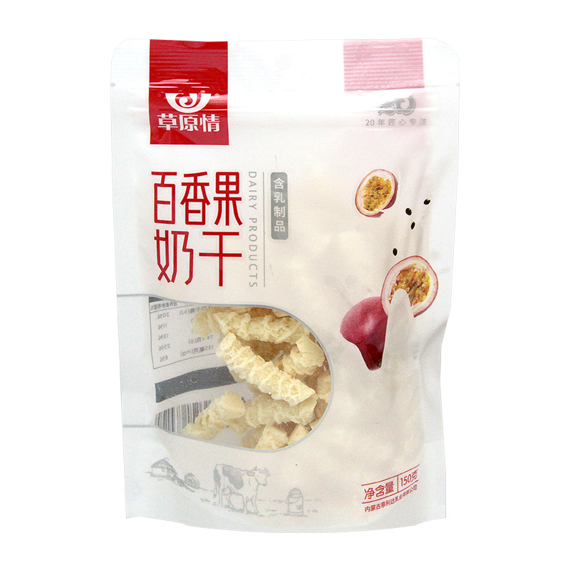 New date grassland love 150g dried milk original Yogurt Blueberry cranberry passion fruit red date yellow peach flavor