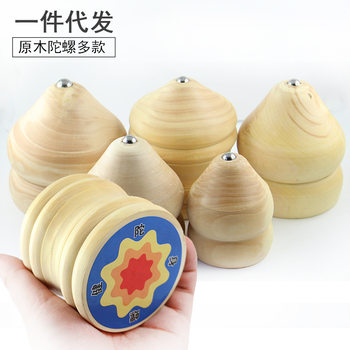 Factory direct traditional nostalgic solid wood gyro children's adult sports fitness wooden cattle whip rod large, medium and small size