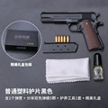 Small 1911/Black
