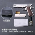 Small 1911/Silver