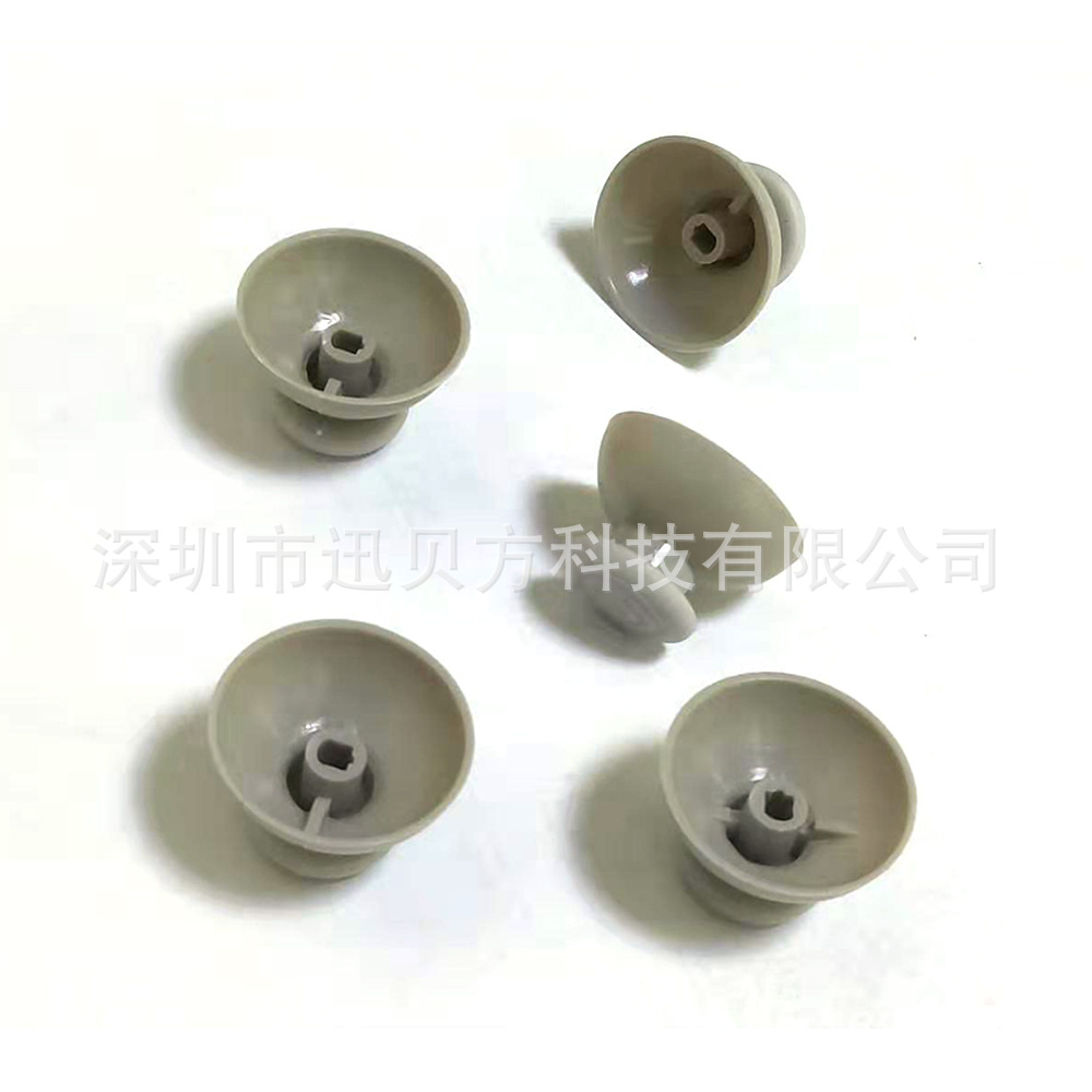 NGC rocker cap NGC mushroom head NGC handle game with NGC handle mushroom head rocker cap