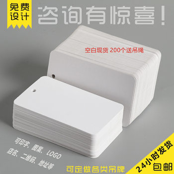 Coated Paper Certificate Hang Tag Custom-Made Single Blank Spot Printing Clothing Women's Clothing Label Trademark Hanging Tag Customization