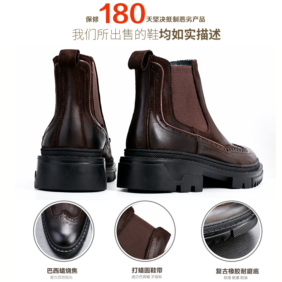 Men’s Genuine Leather Retro Brogue Fleece-Lined Platform Chelsea Boots
