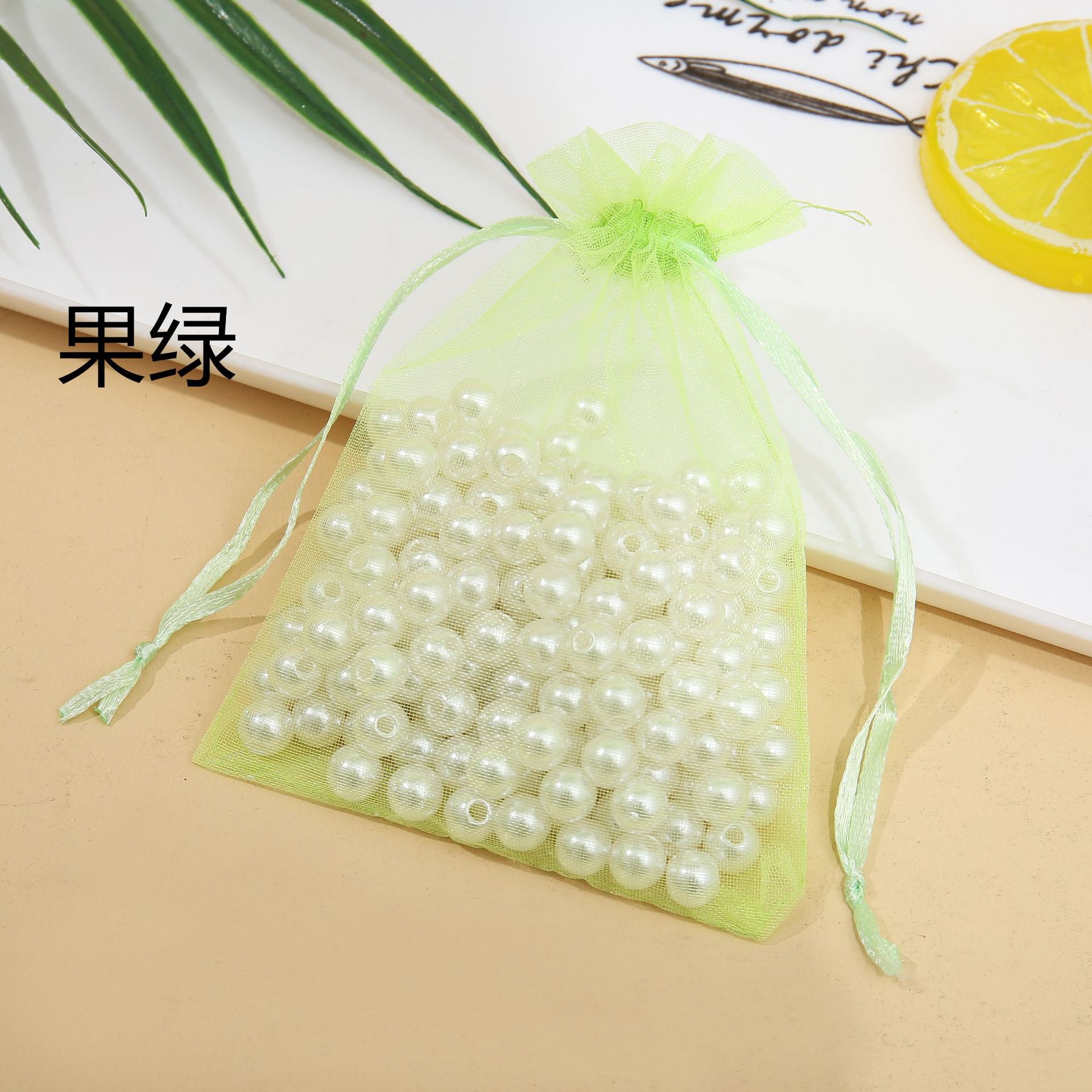 Factory spot plain pearl yarn bag drawstring bag bag gift bag candy packaging jewelry bag organza bag