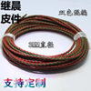 Braided Cowhide Rope Round Black 3/4/5/6/7/8/9/10mm Beaded Bracelet