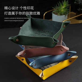 Leather storage tray hallway key lipstick jewelry storage tray desktop jewelry tray leather storage sundries box