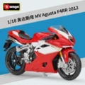 2012 Augusta MV Agusta F4 RR