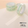 Deli 30064 stationery transparent tape 8 rolls 18mmX20y sticky strong thin tape small roll stationery small tape