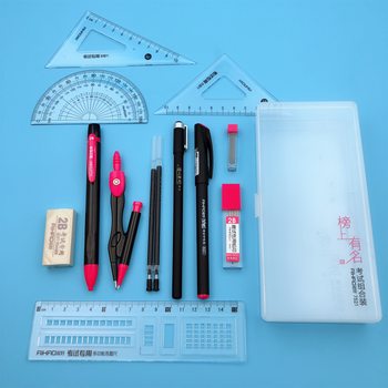 Love 2018 new 7521 list famous exam combination series gel pen compasses set ruler suit