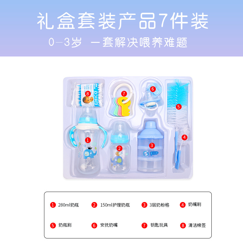 Jiabao Newborn Baby Bottle Gift Box Set Pp Baby Bottle Comb Brush Baby Toy Set 8-Piece Set for Dropshipping