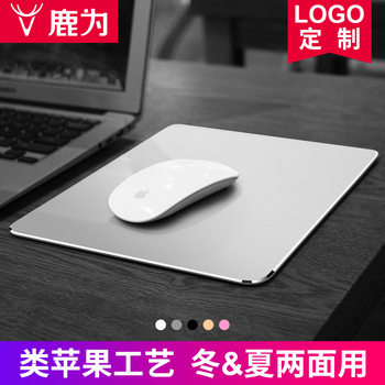 Deer for aluminum alloy metal mouse pad double-sided aluminum anti-slip mat office desk mat gift logo advertising