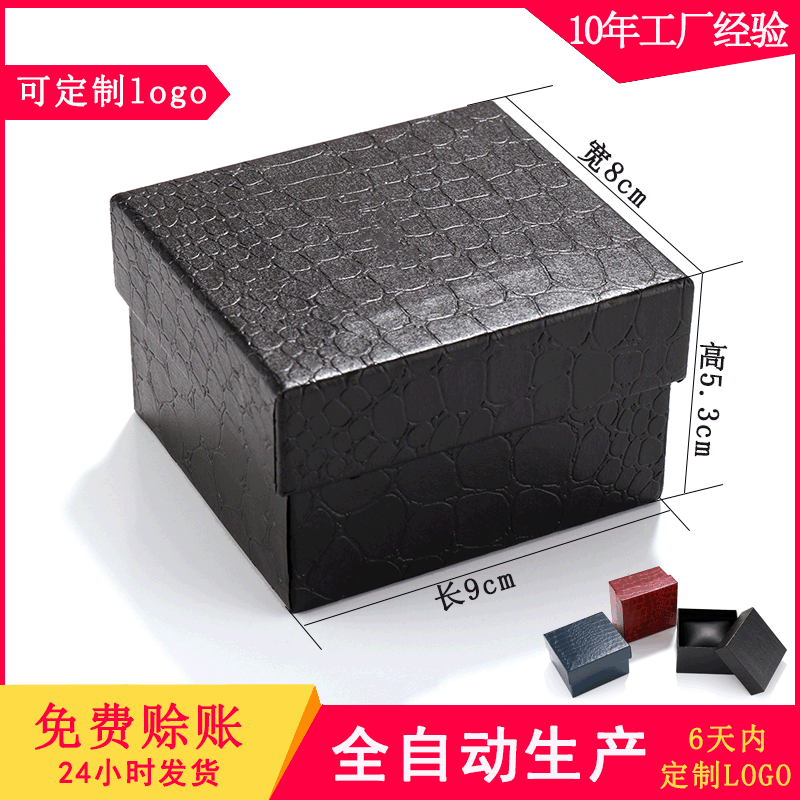 Wholesale Square Crocodile Pattern Heaven and Earth Cover Watch Box Litchi Pattern Watch Box Display Gift in stock