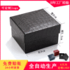 Wholesale Square Crocodile Pattern Heaven and Earth Cover Watch Box Litchi Pattern Watch Box Display Gift in stock