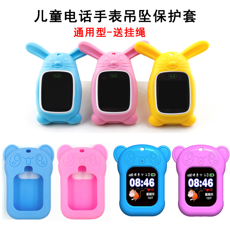 Children's Phone Watch Silicone Protective Cover Smart Positioning Phone Watch Pendant Cartoon Bear Rabbit Watch Cover