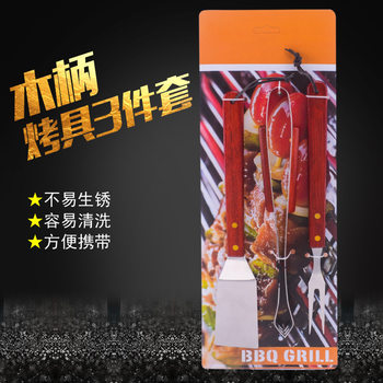 Amazon supply stainless steel burning shovel fork clip suit BBQ outdoor barbecue tools binding card wooden handle baking set of three