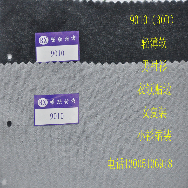 Factory direct supply knitted lining 30D50D chiffon lining 75D100D200D300D cloth lining elastic lining resin hard lining