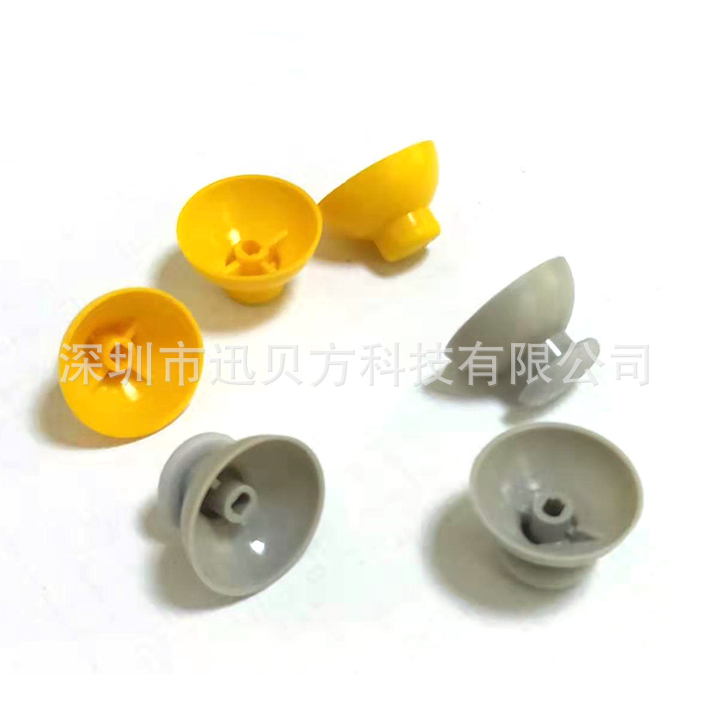 NGC rocker cap NGC mushroom head NGC handle game with NGC handle mushroom head rocker cap