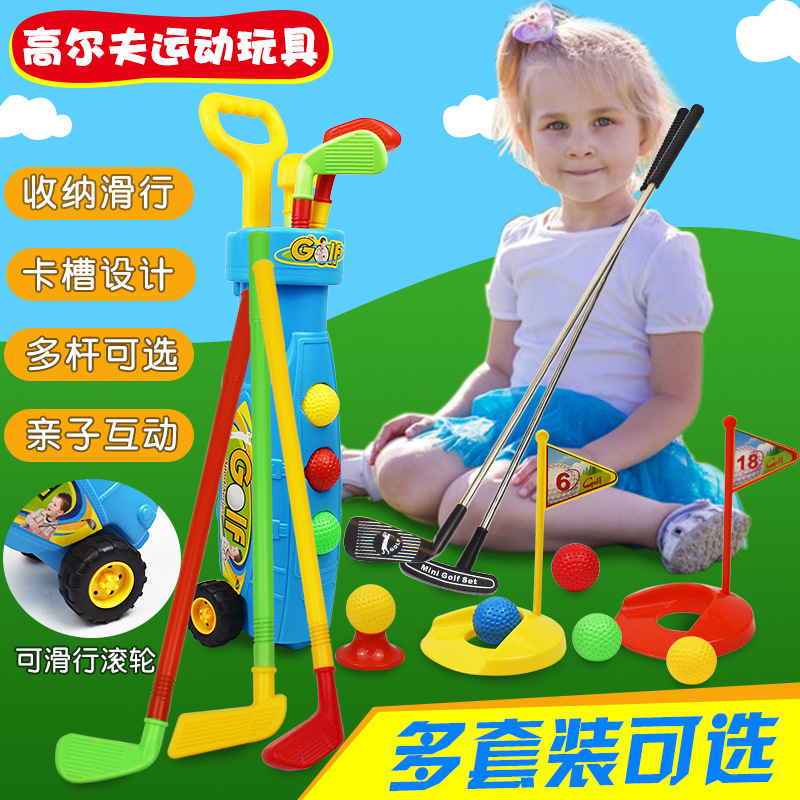 Cross-Border Factory Direct sales children's golf club set toys indoor outdoor sports parent-child interaction