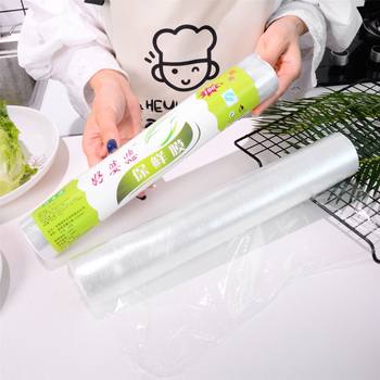 Good Mother-In-Law and Daughter-In-Law Disposable Vegetable and Fruit Food Cling Film Body Shaping Film Kitchen Microwave Refrigerator Cling Film