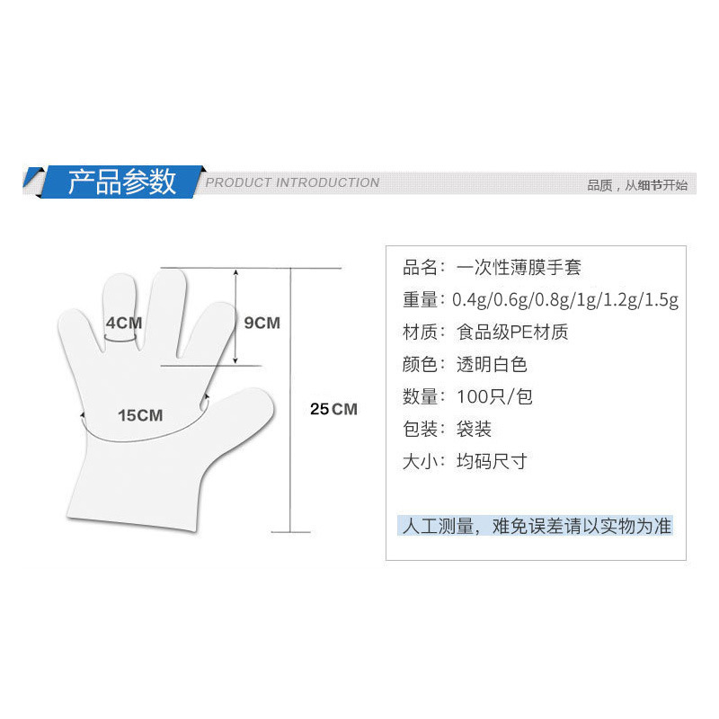 Daifa Thickened Disposable Gloves Catering Hand Film Food Eating Lobster Transparent Plastic PE Film Gloves Transparent