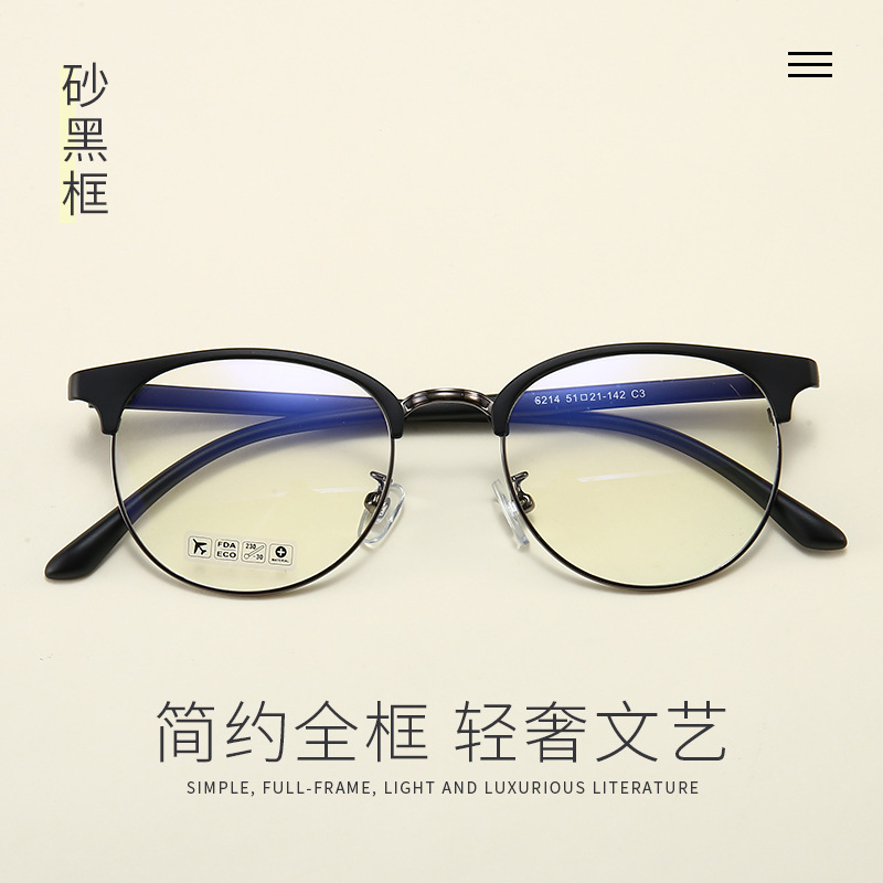 6214 New Trendy Retro Literary Men and Women Can Use Glasses Frames Wholesale Semi-Metallic Frames Anti-Blue Light Flat Light