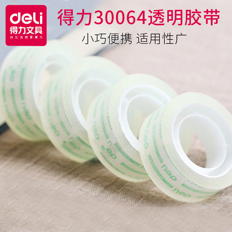 Deli 30064 stationery transparent tape 8 rolls 18mmX20y sticky strong thin tape small roll stationery small tape