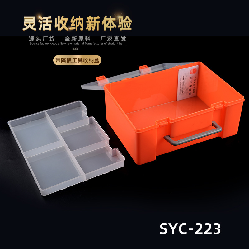 Rectangular Transparent Portable PP Plastic Box Toolbox Electronic Component Box Stationery Desktop Storage Box Durable Box