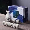 Supply ceramic wine set 9 ceramic liquor dispenser wine gift wholesale