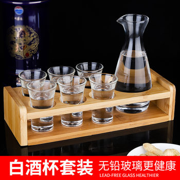 Creative Liquor Glass Set for Home Use with Cup Holder, Transparent Glass Thick-Bottomed Shot Glass, Bullet Glass