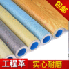 ♔ Pvc Thickened Wear-Resistant Waterproof Floor Covering, Direct Lay on Cement Floor, Plastic Floor Mat for Home and Commercial Use
