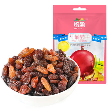 Baked Xinjiang red raisin large particles rose red raisin 100g red grape seed-free baking raw materials