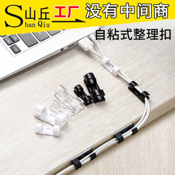 Data cable storage buckle wire organizer Wall Patch network cable wire holder routing self-adhesive buckle nail-free clip