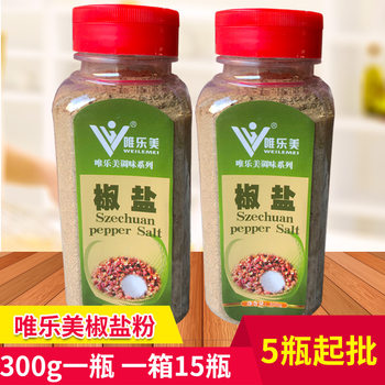 Weilemei pepper and salt powder barbecue seasoning seasoning pepper and salt bottle 300g seasoning wholesale a box of 15 bottles