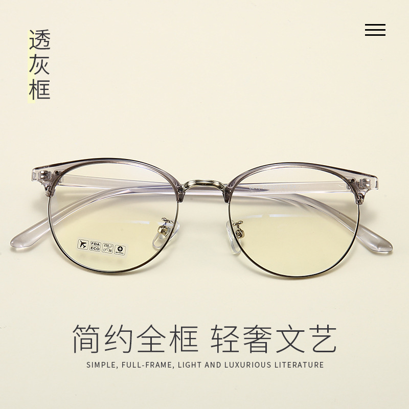 6214 New Trendy Retro Literary Men and Women Can Use Glasses Frames Wholesale Semi-Metallic Frames Anti-Blue Light Flat Light