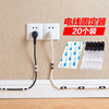 Data cable storage buckle wire organizer Wall Patch network cable wire holder routing self-adhesive buckle nail-free clip
