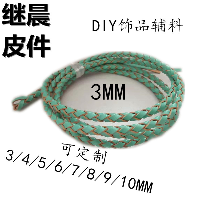 Braided Cowhide Rope Round Black 3/4/5/6/7/8/9/10mm Beaded Bracelet