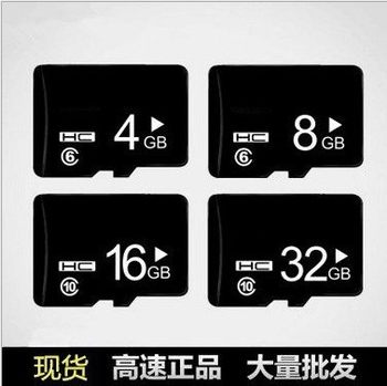 8g Memory Card 16g Tf Card 32g Mobile Phone 128g Camera 64g Surveillance Driving Recorder 4g High-Speed
