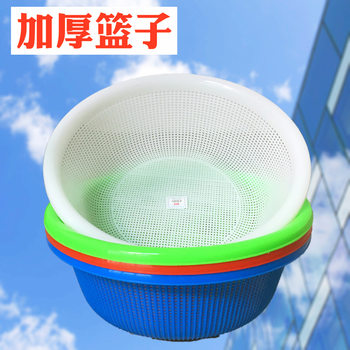Canteen Color Washing Basket Round Plastic Basket Kitchen Draining Basket Coarse and Dense Eye Thickened Sieve Fruit and Vegetable Storage Basket
