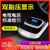[New Product Launch Supports Order] Intelligent Digital Display 12V Portable Mini Tire Air Pump Car Air Pump
