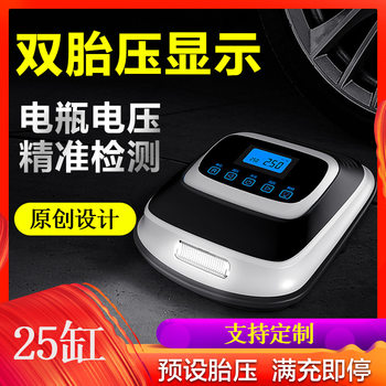 [New Product Launch Supports Order] Intelligent Digital Display 12V Portable Mini Tire Air Pump Car Air Pump