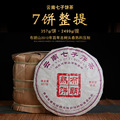 seller product image