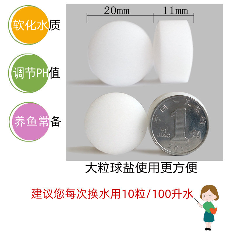 Fish tank salt salt tropical fish ornamental fish mineral salt soft Aquarium Sea salt yellow pink koi goldfish