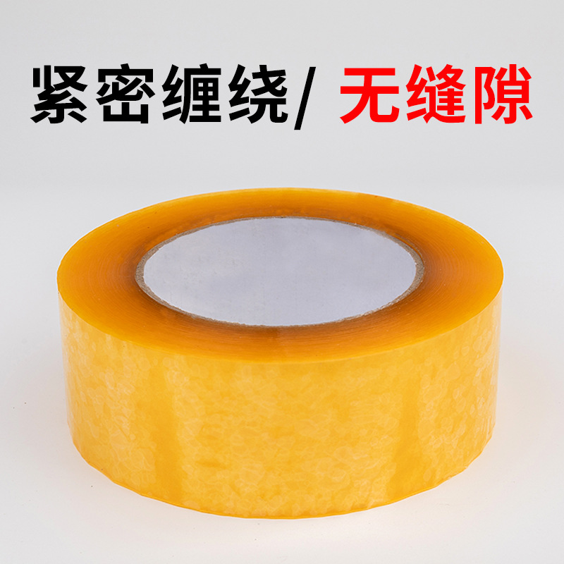Transparent tape roll wholesale 60mm wide * 150 meat thickness 18mm sealing tape express packaging sealing tape