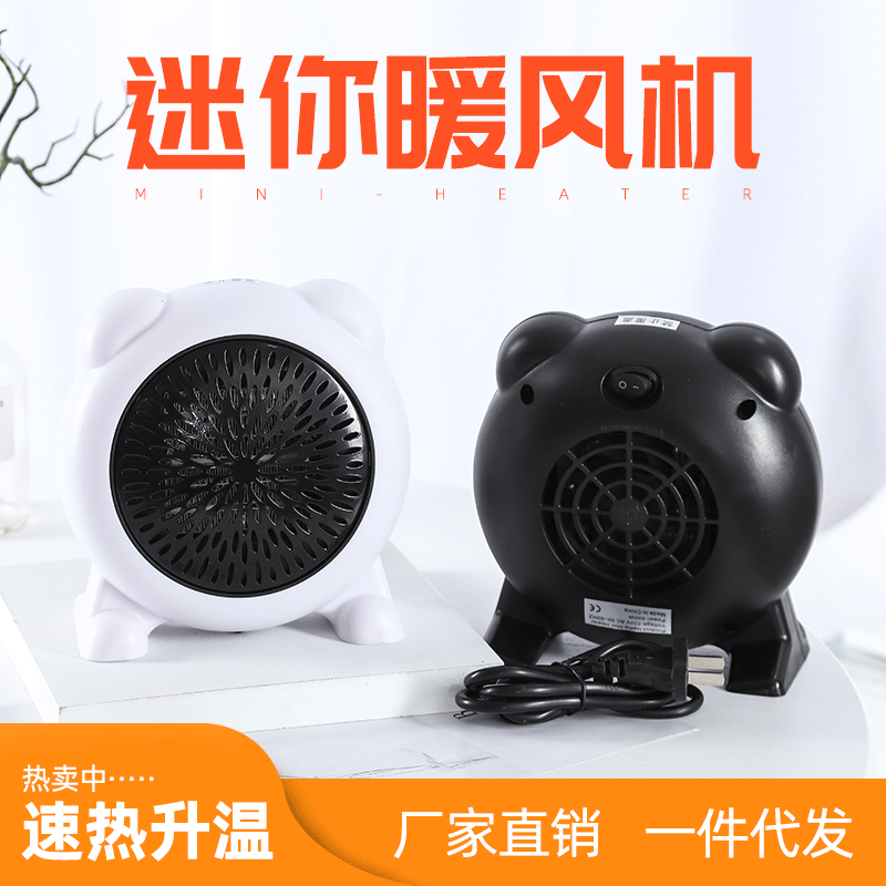 โรงงานขายตรงบ้านมินิเครื่องทำความร้อนสำนักงานเดสก์ท็อปสะดวกข...