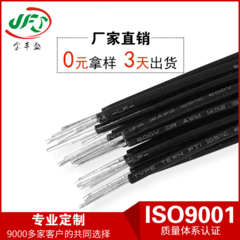 Factory direct supply 1316 18awg single core electronic wire pvc insulated nylon electronic wire 1452 air conditioning wire