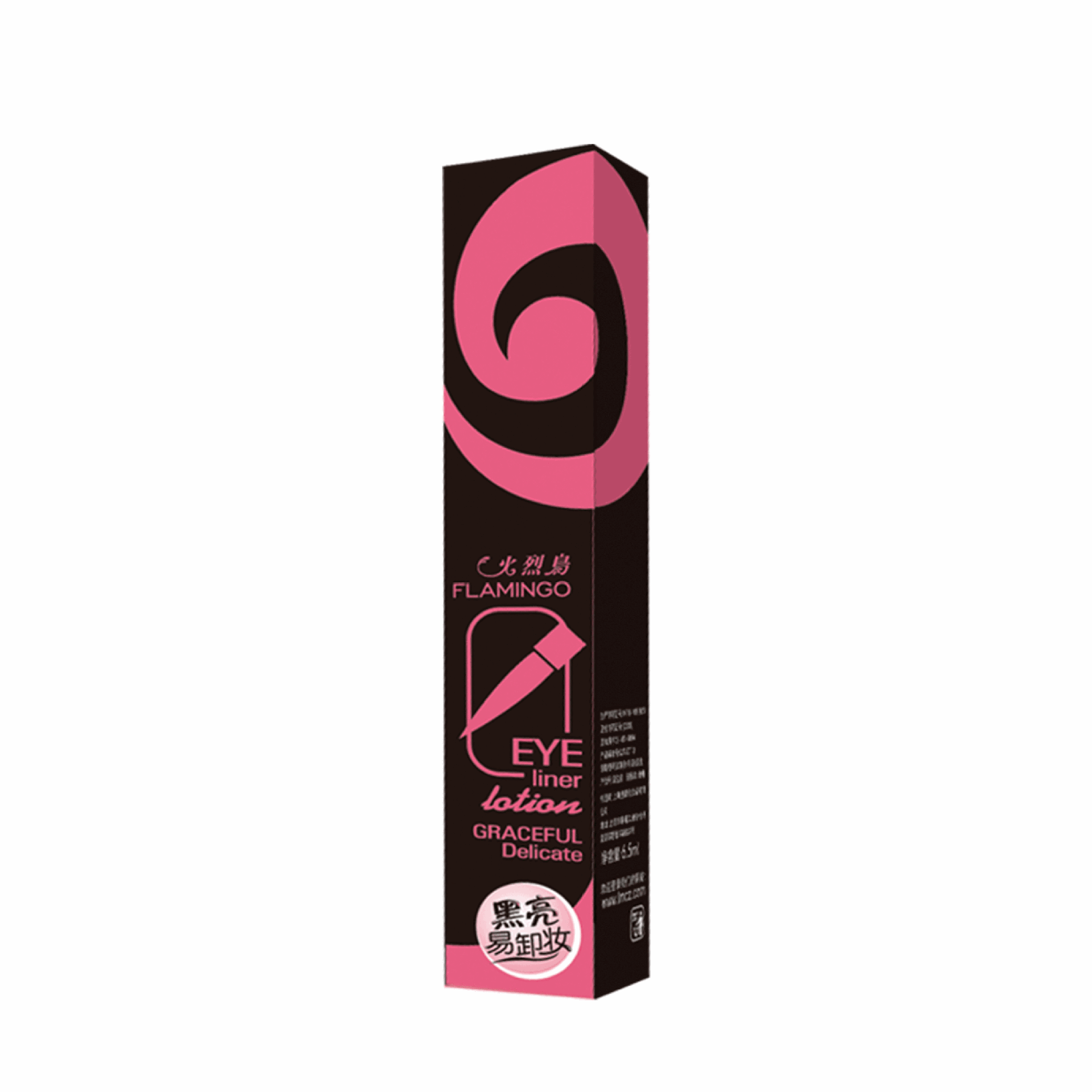 Flamingo Exquisite and Soft Liquid Eyeliner Large Capacity Waterproof and Sweatproof Not Easy to Smudge Eyeliner Pen Women's Domestic Products Wholesale
