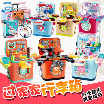 Cross-border children's acousto-optic kitchen tableware barbecue dessert set makeup tools play house trolley case doctor toys