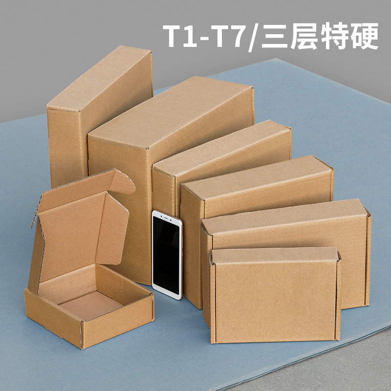 Chuangqin Packaging 1-12 Half High Carton Spot Thickened Rectangular Express Packaging Moving Postal Carton Carton
